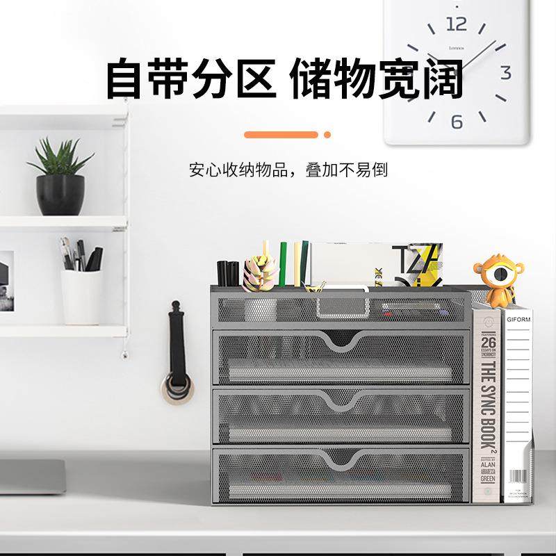 a4金属文件收纳架办公桌收纳盒置物架文件架桌面文件框多层抽屉式,橡塑材料及制品,亚克力管/有机玻璃管,淘宝优惠券,粉丝福利购,淘宝优惠卷