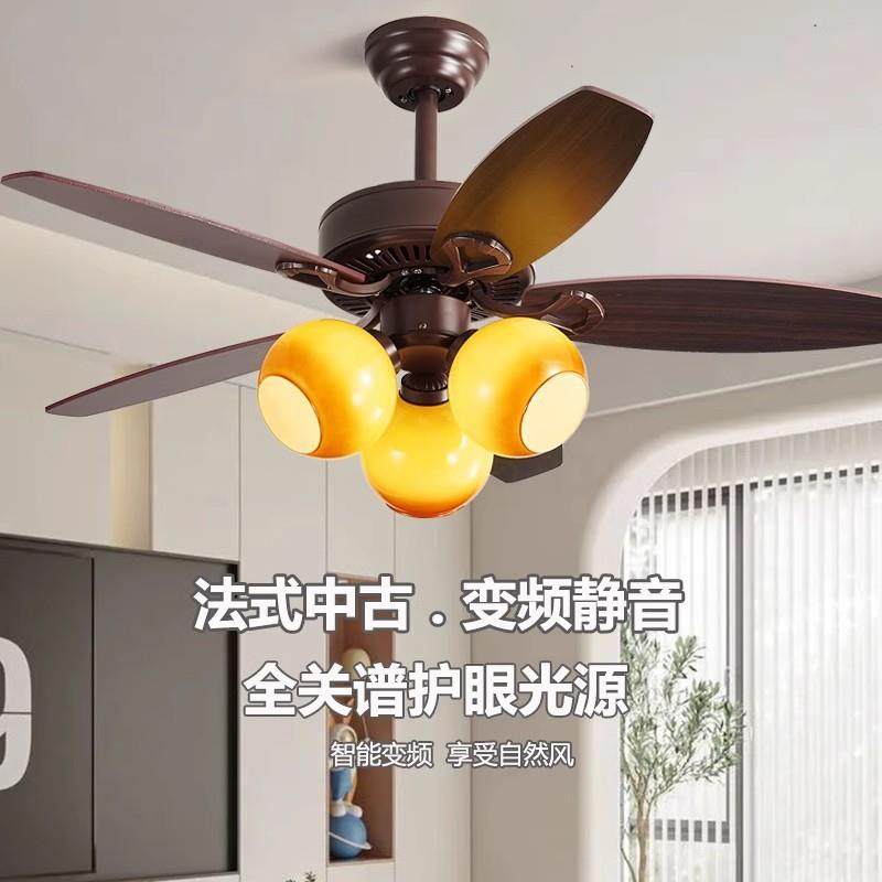 风扇灯中古风渐变橙色灯罩吊扇灯2025新款餐厅卧室高级感客厅吊灯