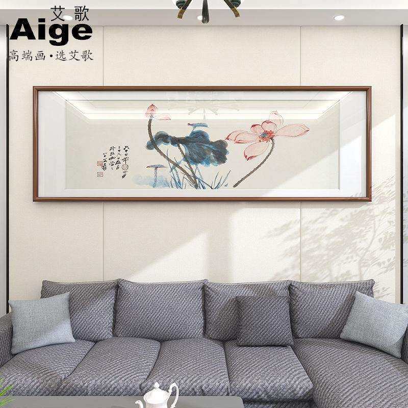 荷花图水墨画张大千齐白石国画作品莲花卧室新中式客厅装饰画挂画