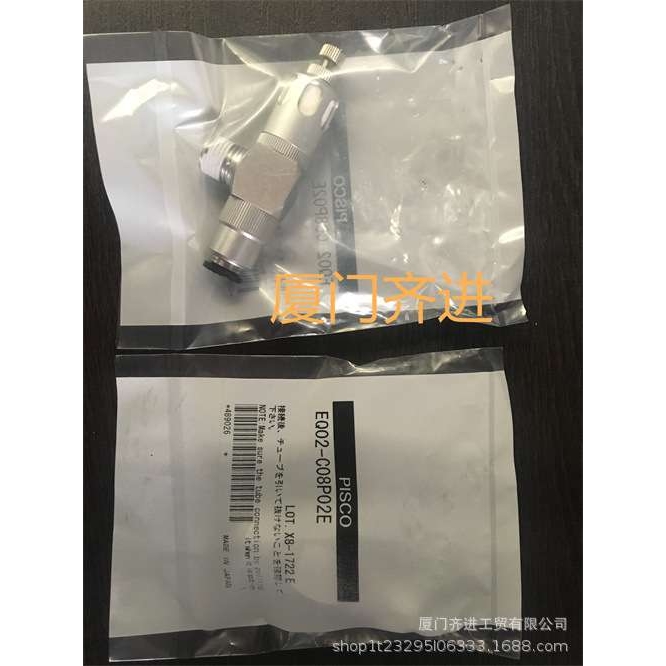 PISCO多路旋转接头RB4-M5 RB4-01 RB6-M6 RB8-M6 RB8-M5