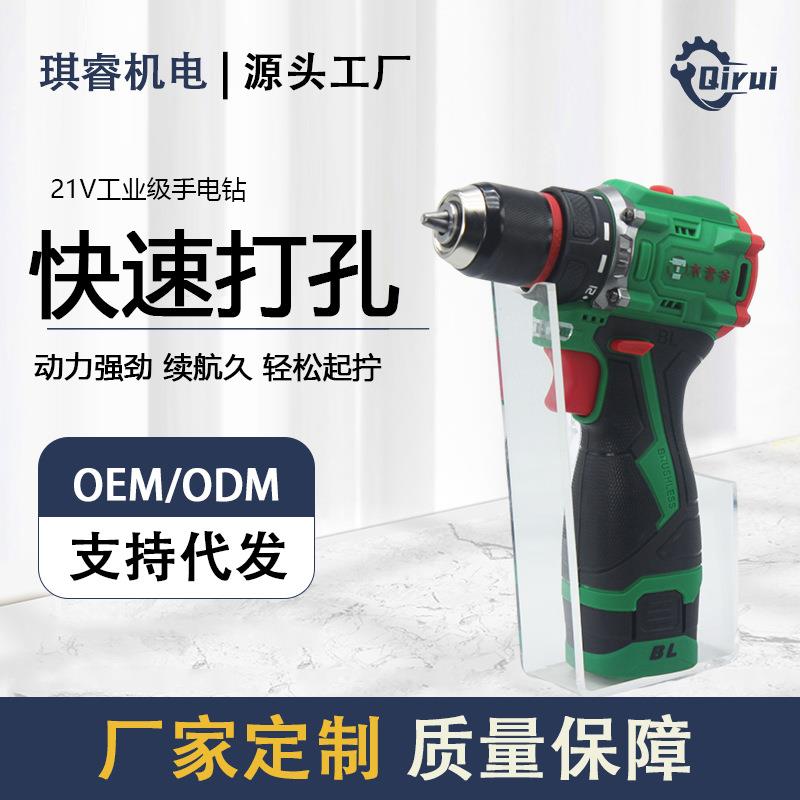 家用锂电无刷大功率充电式小钢炮手电钻多功能打孔五金电动工具 - 封面