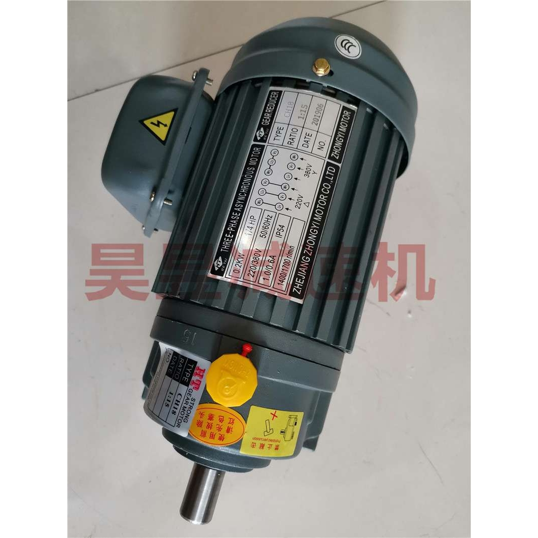 HT高扭矩减速电机 CH18 CV22 0.2KW 1/4HP 立卧式齿轮减速机马达