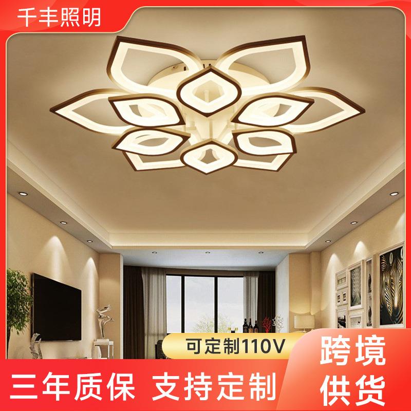 莲花异形客厅灯吸顶灯家用大客厅大气卧室书房中山灯具现代简约