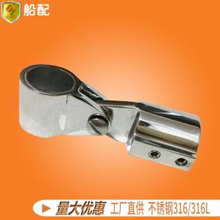 单顶丝滑套配尖顶双丝滑帽套组22mm遮阳蓬棚伞管连接固定件船用