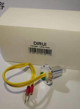 长春迪瑞CS-T240 cs300cs400cs600cs800cs1200cs1300生化仪光源灯