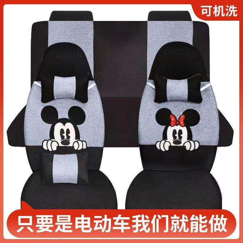 电动四轮车座套大阳恩途琳琅金彭盛昊雷迈雷丁鸿日通用座椅套坐垫