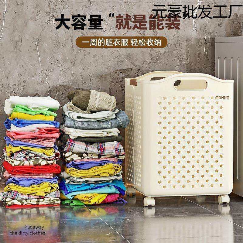 现代简约家用学生宿舍卧室折叠脏衣篮大容量浴室收纳材质 高颜值,橡塑材料及制品,亚克力管/有机玻璃管,淘宝优惠券,粉丝福利购,淘宝优惠卷