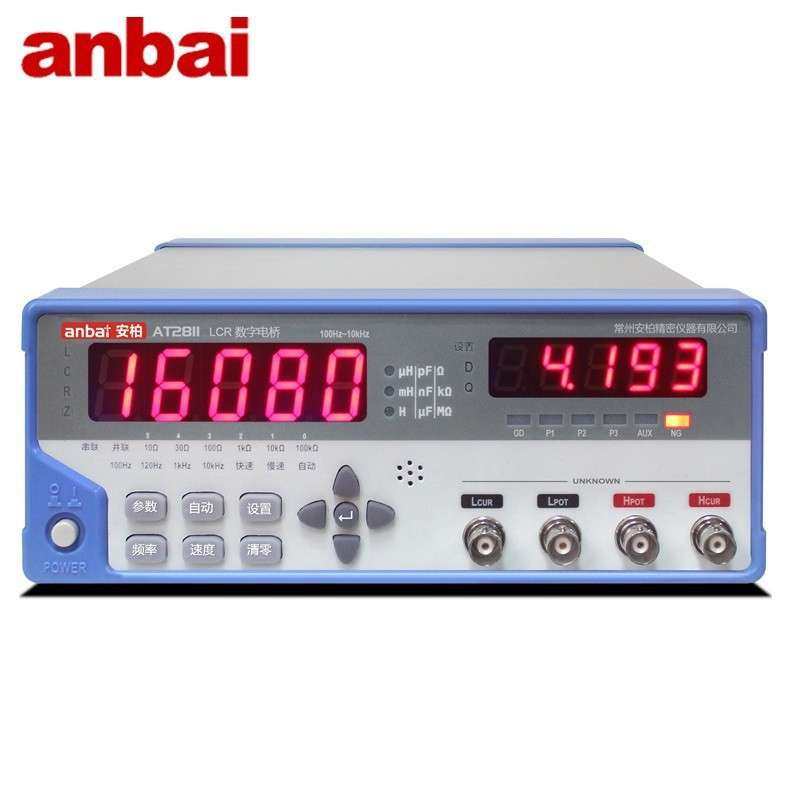 安柏AT2811台式LCR数字电桥仪AT811经济型电感电阻电容仪