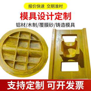 徐州厂家重力浇铸压铸模具来样定 制翻砂铸铝合金压铸铝件模具