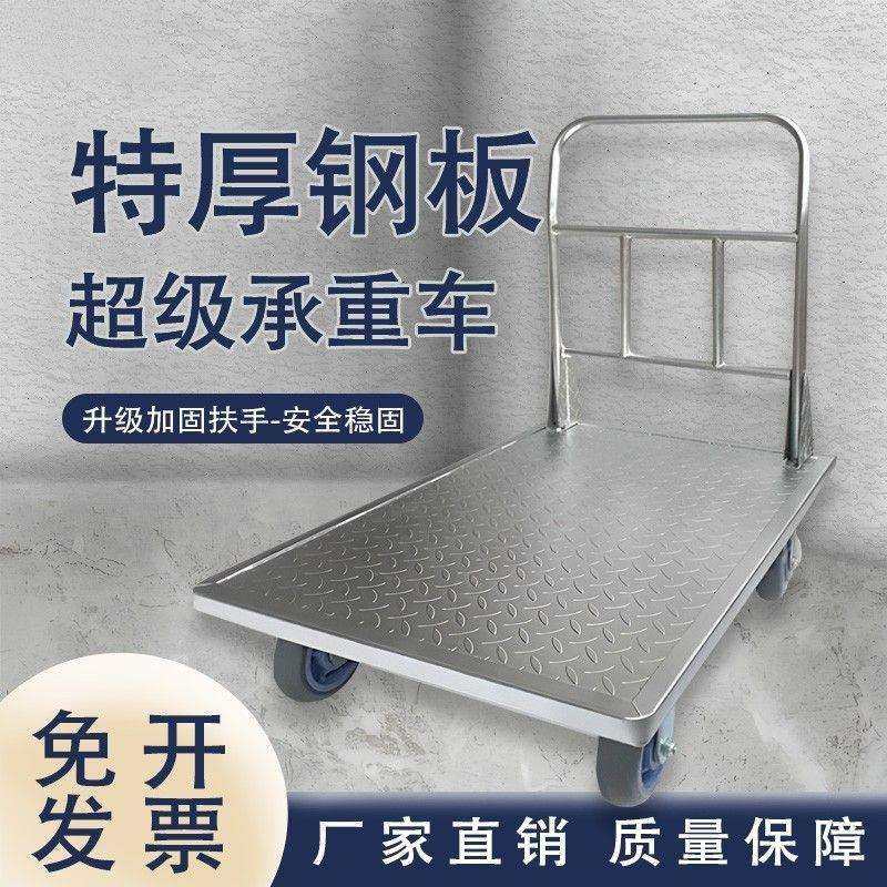 重型手推车工地平板车便携拖车工厂大号推车拉货钢板搬运车小推车,橡塑材料及制品,亚克力管/有机玻璃管,淘宝优惠券,粉丝福利购,淘宝优惠卷
