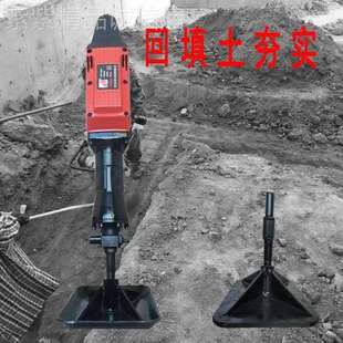 砸地平板电镐汽油打夯土板地基夯实冲击夯锤振动盘平地器夯锤夯板