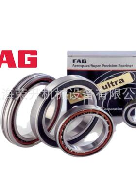 FAG轴承B7048-C-T-P4S-UL，B7048-E-T-P4S-UL，FAG机床主轴轴承