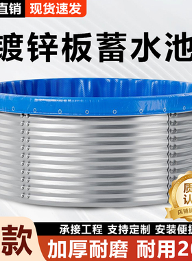 镀锌板帆布鱼池蓄水池大容量圆形蓄水池养殖池高密度加厚刀刮布