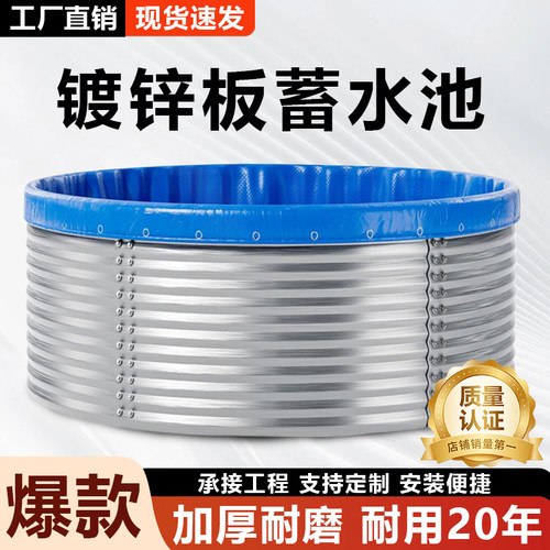 镀锌板帆布鱼池蓄水池大容量圆形蓄水池养殖池高密度加厚刀刮布