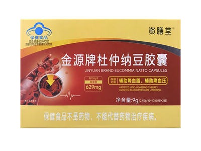 资膳堂金源牌杜仲纳豆胶囊X