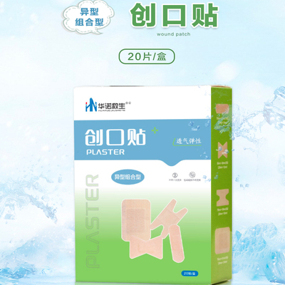 华诺救生异型组合创口贴多规格