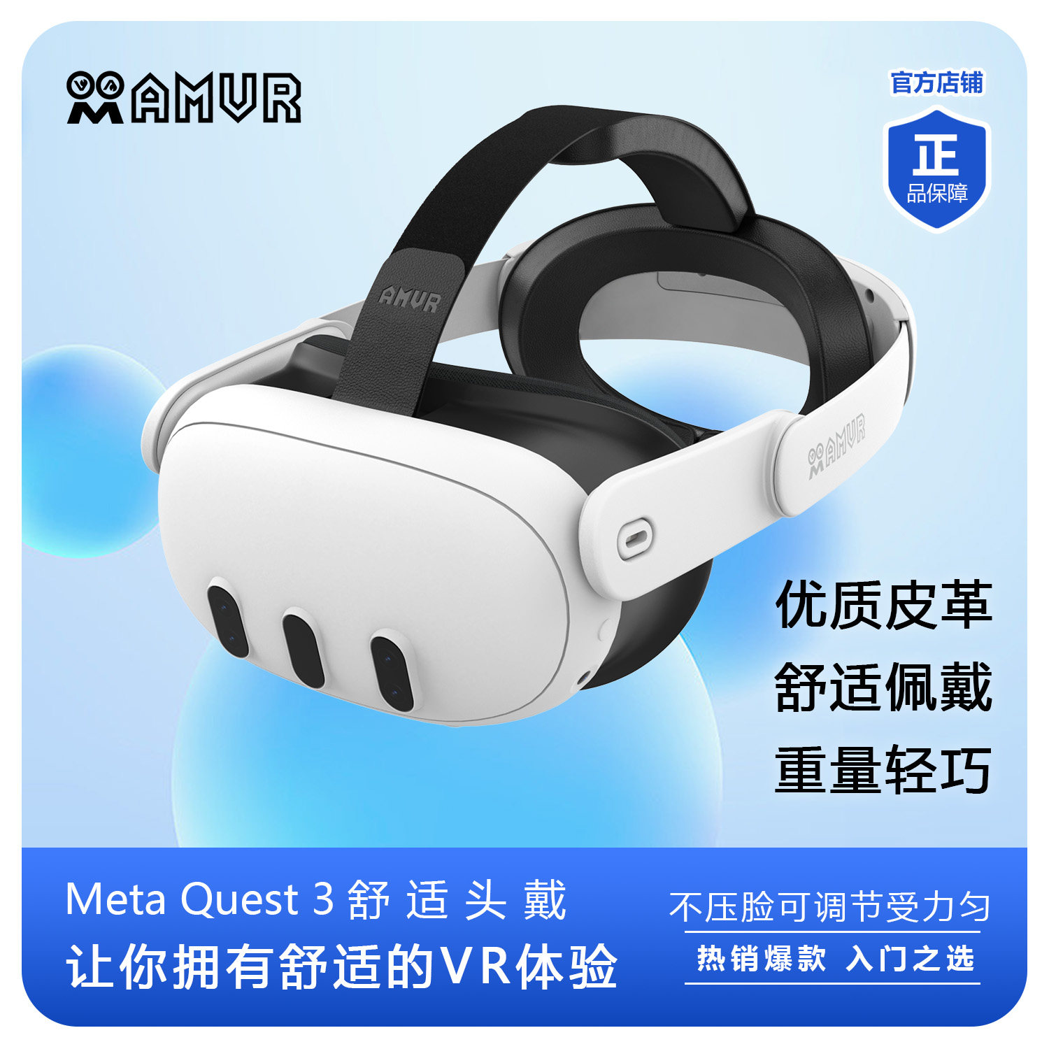 Quest3��Ӣͷ�����ʲ��ζ������ȼ�ѹ�������������ް�װ��AMVR