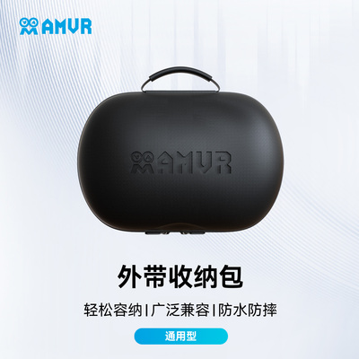 Quest3收纳包VR收纳包大容量