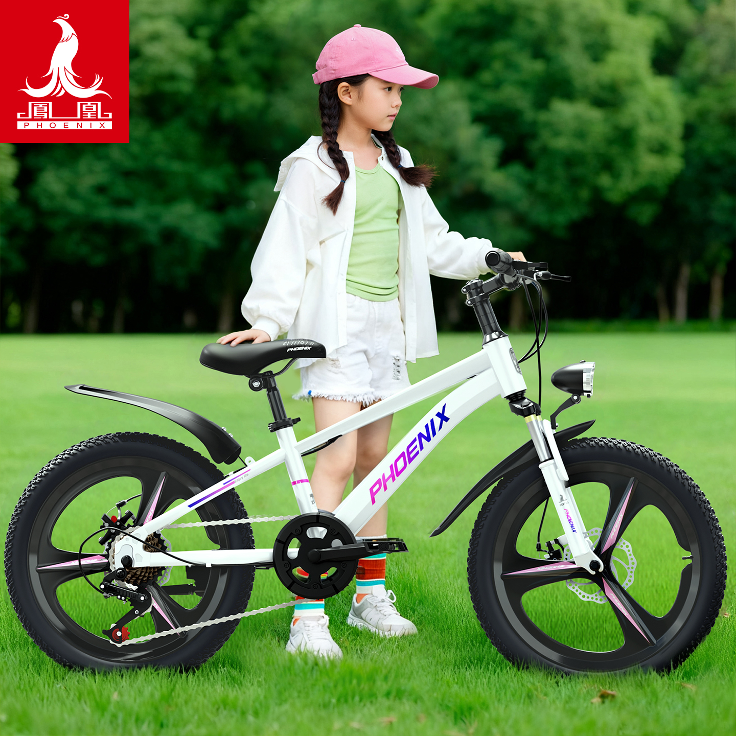 凤凰铝合金儿童山地车6-12岁超轻