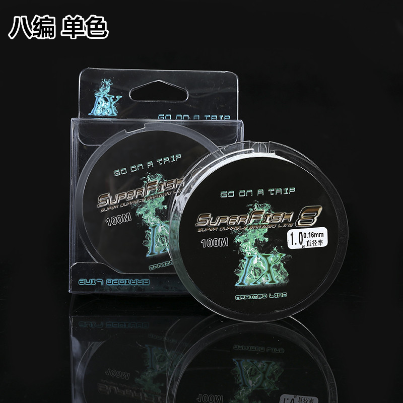 8编单色白色灰色八编大力马鱼线 00米防咬线耐磨海钓线pe线大力马