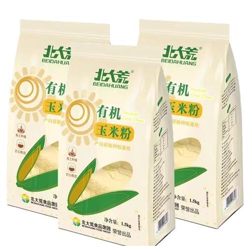 食得·安享