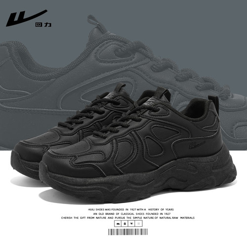 回力2025秋季新款厚底增高老爹鞋