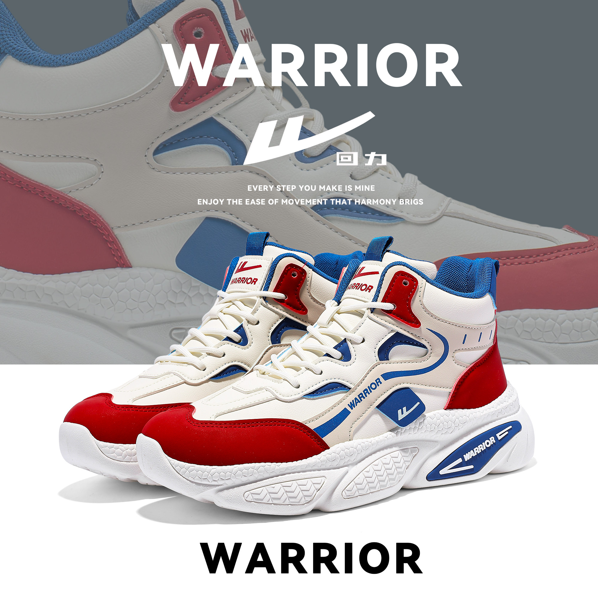 回力厚底老爹鞋男2025冬季新款增高运动鞋皮面防水耐磨百搭休闲鞋,流行男鞋,老爹鞋,淘宝优惠券,粉丝福利购,淘宝优惠卷