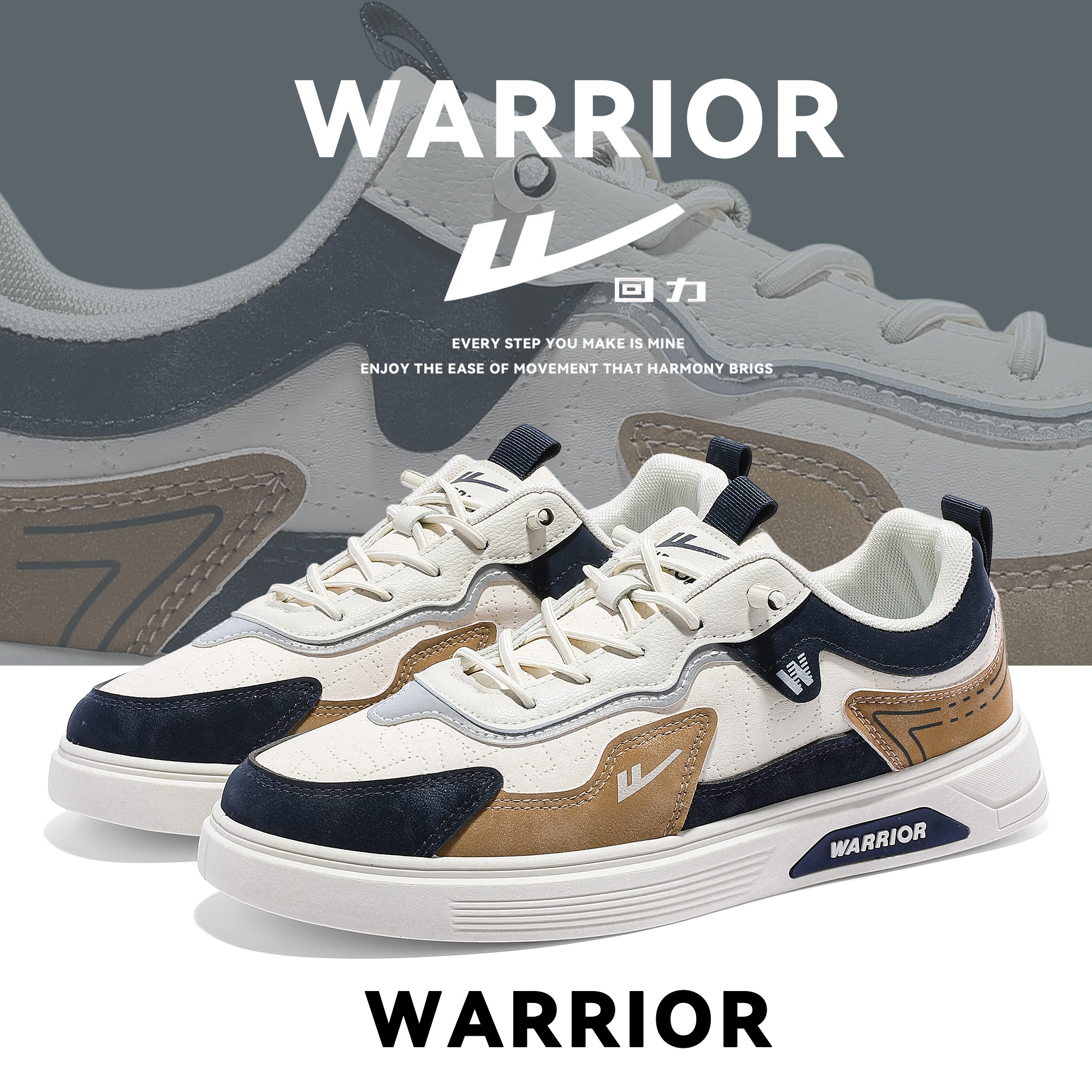 回力男鞋复古休闲板鞋2025秋季新款皮面防泼水运动鞋一脚蹬小白鞋,流行男鞋,休闲板鞋,淘宝优惠券,粉丝福利购,淘宝优惠卷