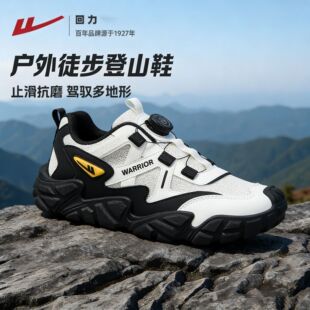 男款 回力男鞋 运动鞋 网面透气户外徒步防滑软底爬山男士 登山鞋 春季