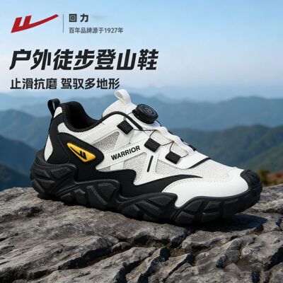 回力透气春季户外登山男鞋