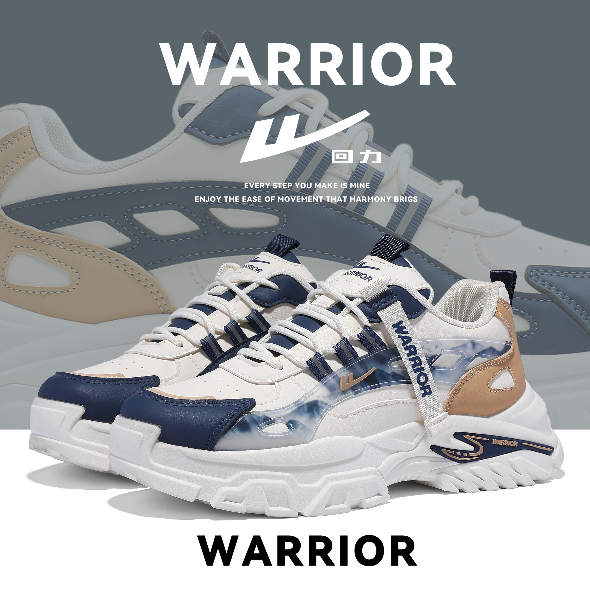 回力正品2025秋季新款运动休闲鞋