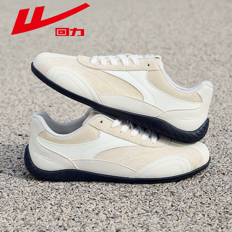 回力男鞋2025秋冬新款百搭休闲小白鞋轻质T头德训鞋户外运动潮鞋,流行男鞋,德训鞋,淘宝优惠券,粉丝福利购,淘宝优惠卷