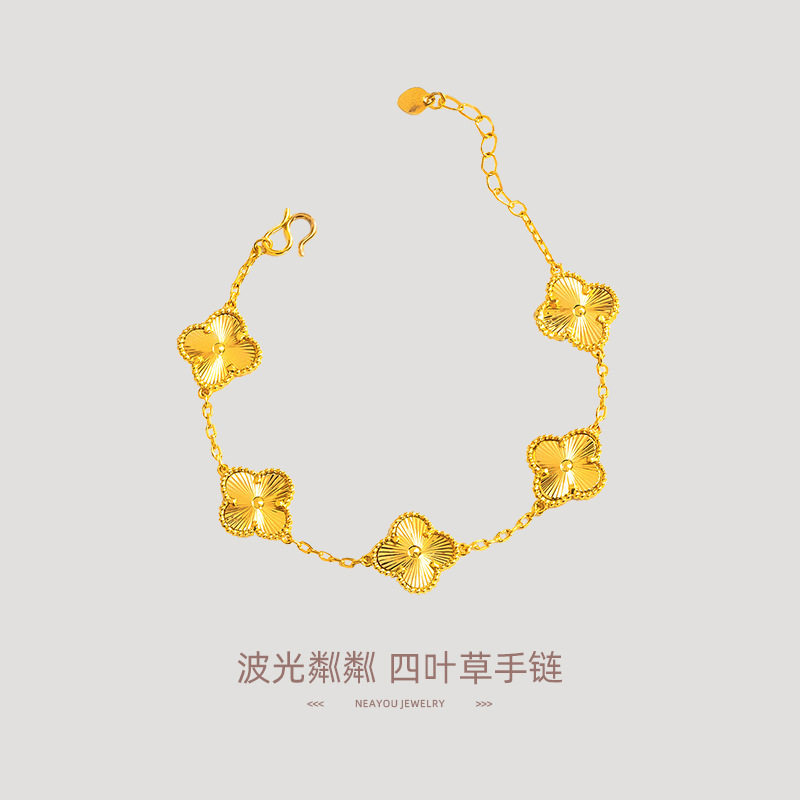 四叶草手链女款轻奢小众精致高级感手饰送女友闺蜜生日礼物