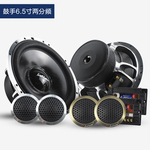 6.5寸汽车喇叭中低音高音两分频器额定80W 鼓手汽车音响改装 套装