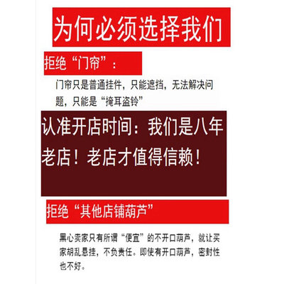 卧室对厕所卫生间大门门厨房入户门隔断屏风门帘对门吉祥电梯化解