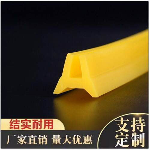 除尘器密封条收尘器盖板硅胶H型胶条收尘器人孔门密封条
