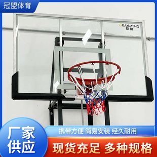 源头工厂 篮球架挂式 户外篮球框可升降篮圈可扣篮球架子篮球圈