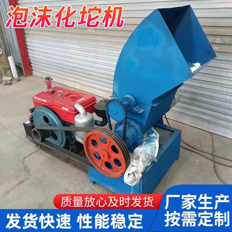 立式KT板eps化块机车载泡沫珍珠棉粉碎熔化机废旧泡沫热熔化坨机