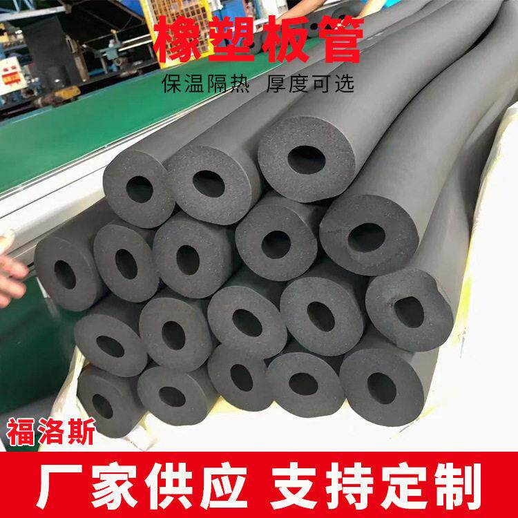 保温棉橡塑板隔热棉屋顶隔音棉防晒房顶隔热管道保温材料B1级阻燃
