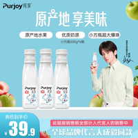 【代言人成毅同款】纯享低温酸奶小方瓶300g*6瓶