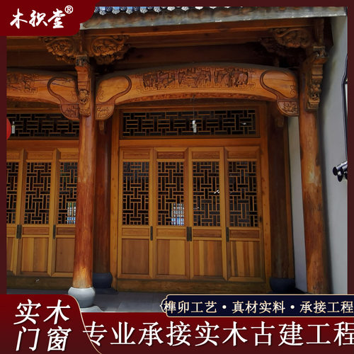 纯木头中式花格门寺庙古街长廊仿古木头门窗祠堂商铺东阳木雕门窗