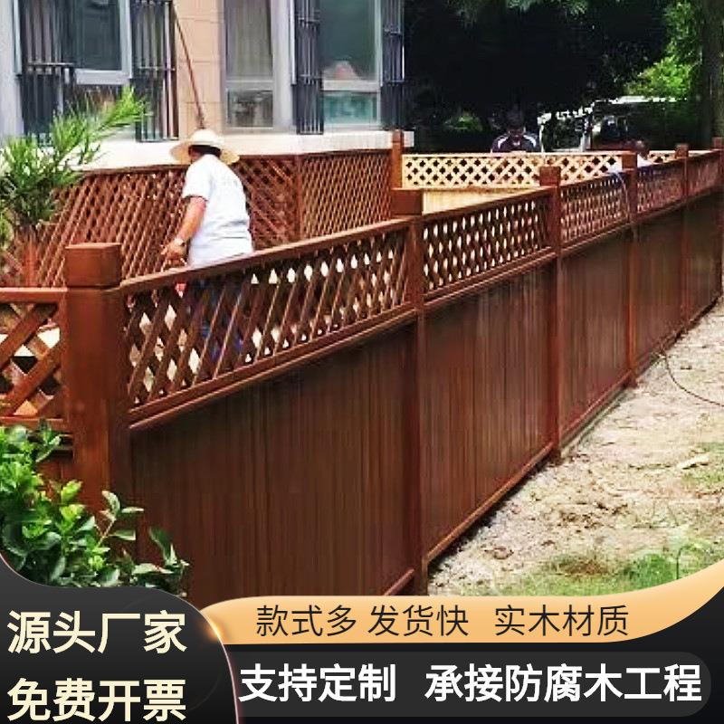 庭院防腐木围栏栅栏户外实木护栏扶手院子木门花园阳台碳化木栏杆