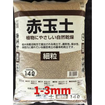 赤玉土日本进口大包装二本线硬质多肉盆景颗粒铺面土原装正品包邮