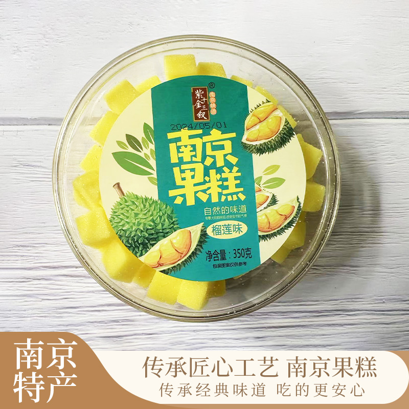 传统组合装手工香甜不腻特产糕点
