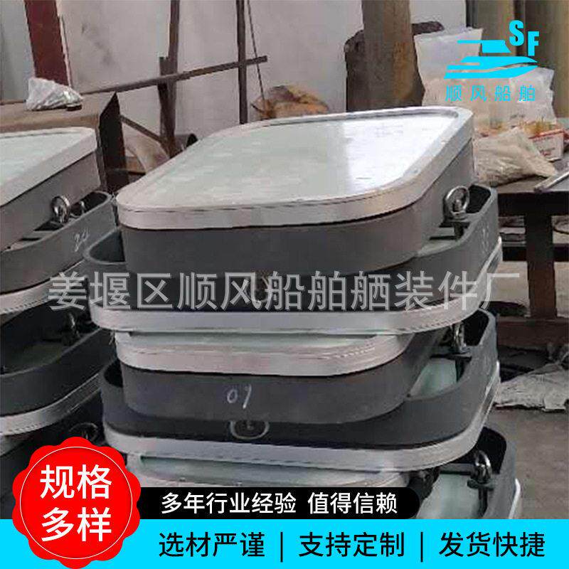 供应焊式船舶头配接件钢化玻璃码游艇配件防爆长方形焊接式舷窗