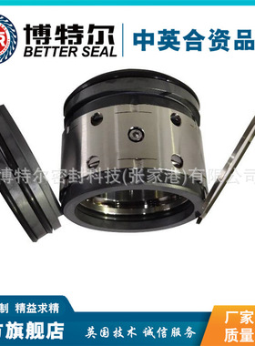 博特尔机械密封80-65-50CS机械密封件 渣浆泵机械密封 厂家直供