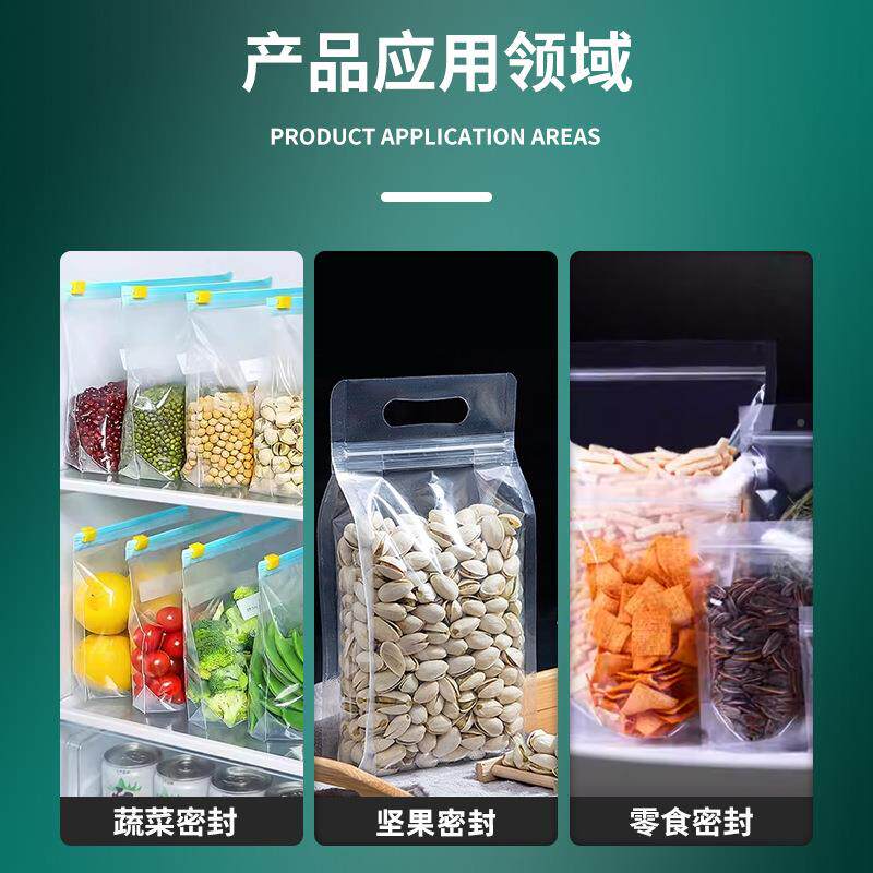 升球胶带封口机密封袋食袋封口机胶膜袋薄装热五嘉收缩膜品包机