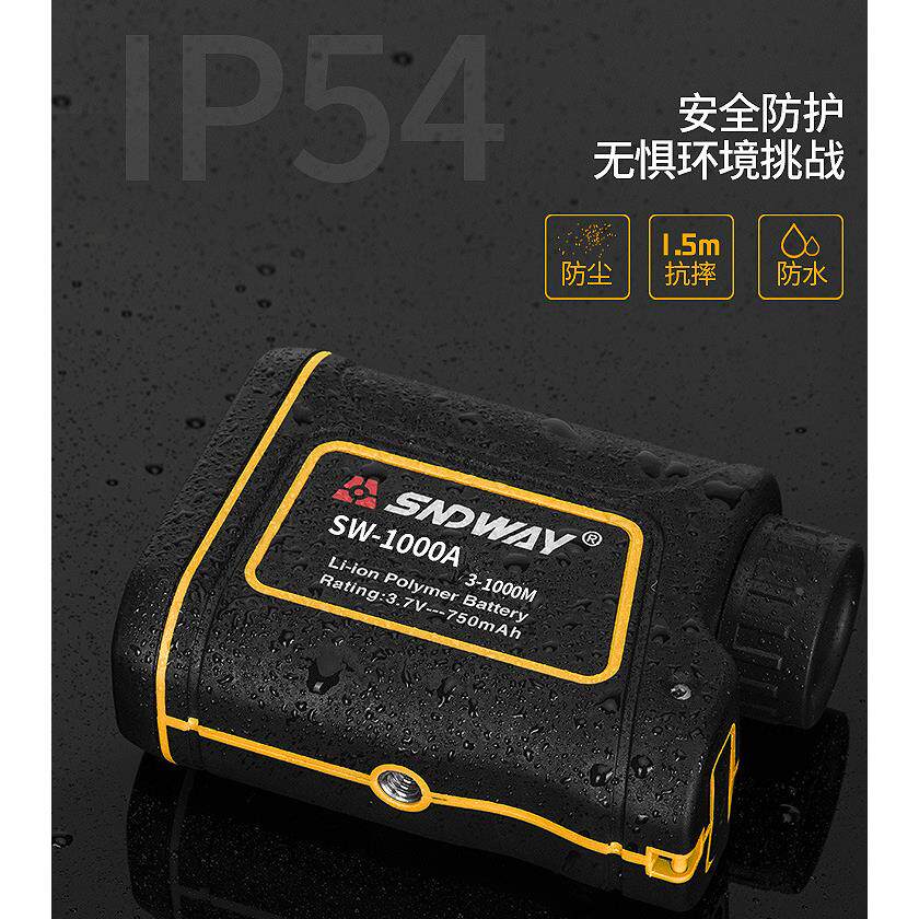 高尔SW-600A尺夫震距离激光测旗量仪、激光电子高精度、户外杆动