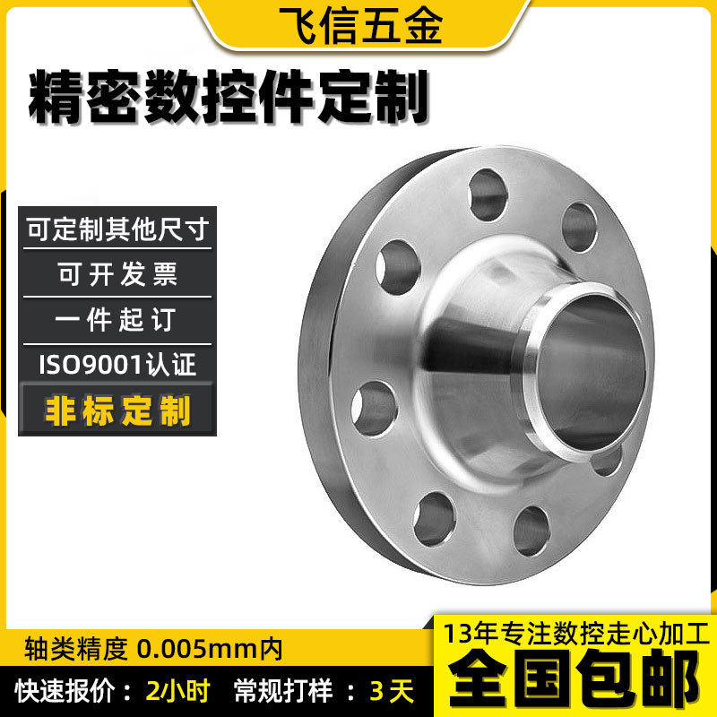 精密非标机械零配件cnc加工 pom四轴加工 自动车床铝件走心机加工,标准件/零部件/工业耗材,其他五金件,淘宝优惠券,粉丝福利购,淘宝优惠卷