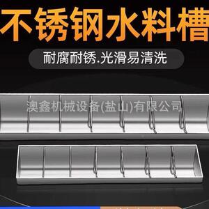 牛UAG恒槽温水不锈钢电加热恒温饮水槽自动上防冻养牛羊设备水恒